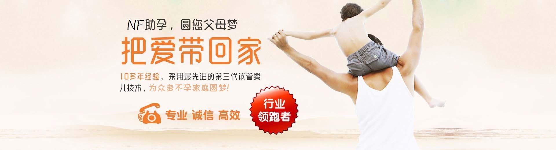 海外代怀服务咨询电话,供卵代怀咨询,代怀服务咨询公司图片3