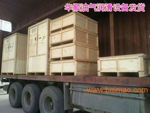 發(fā)貨啦 華順油氣潤(rùn)滑設(shè)備訂貨量再大也會(huì)按時(shí)交貨 ,發(fā)貨啦 華順油氣潤(rùn)滑設(shè)備訂貨量再大也會(huì)按時(shí)交貨 生產(chǎn)廠家,發(fā)貨啦 華順油氣潤(rùn)滑設(shè)備訂貨量再大也會(huì)按時(shí)交貨 價(jià)格