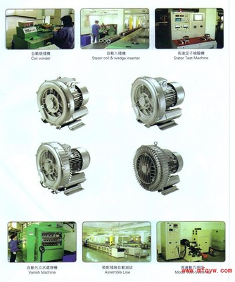EHS-429升鴻漩渦風機 升鴻高壓風機 高壓鼓風機_風機、排風設備_機械、機電、設備_商城_滿分企業網