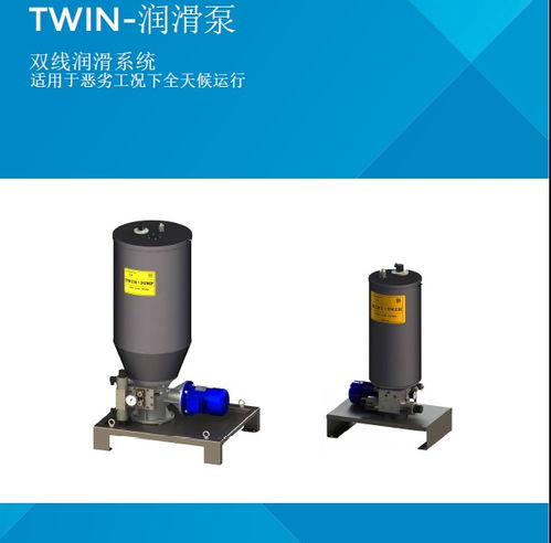 正規(guī)自動化設(shè)備潤滑質(zhì)量商家