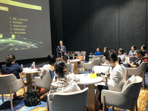 2018年12月29日物業管理行業回顧與展望