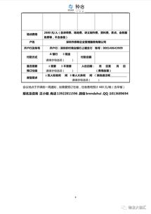 物業(yè)管理企業(yè)投資并購與資本運作 賦能中小物業(yè)公司實現(xiàn)價值躍遷