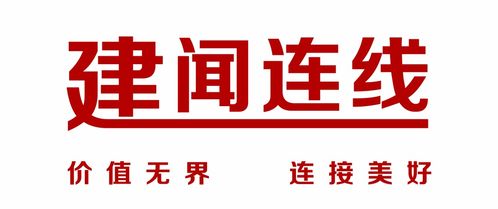 推動物業(yè)管理行業(yè)向現(xiàn)代服務業(yè)轉(zhuǎn)型——專訪中國物協(xié)會長沈建忠